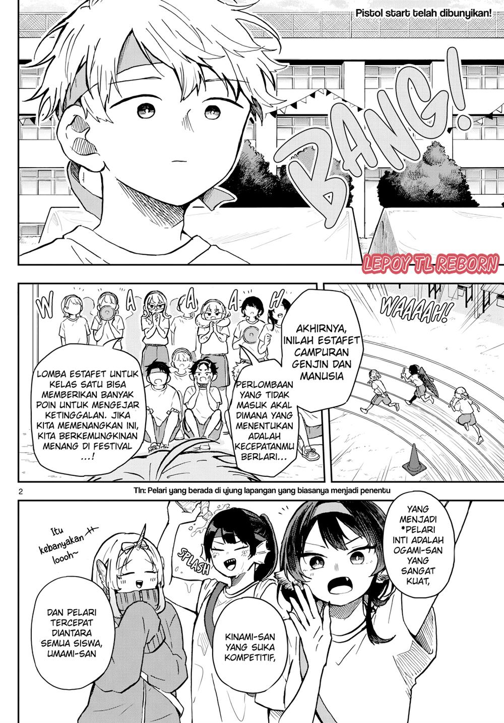 Baca  Ogami Tsumiki to Kinichijou Chapter 16 Gambar 2