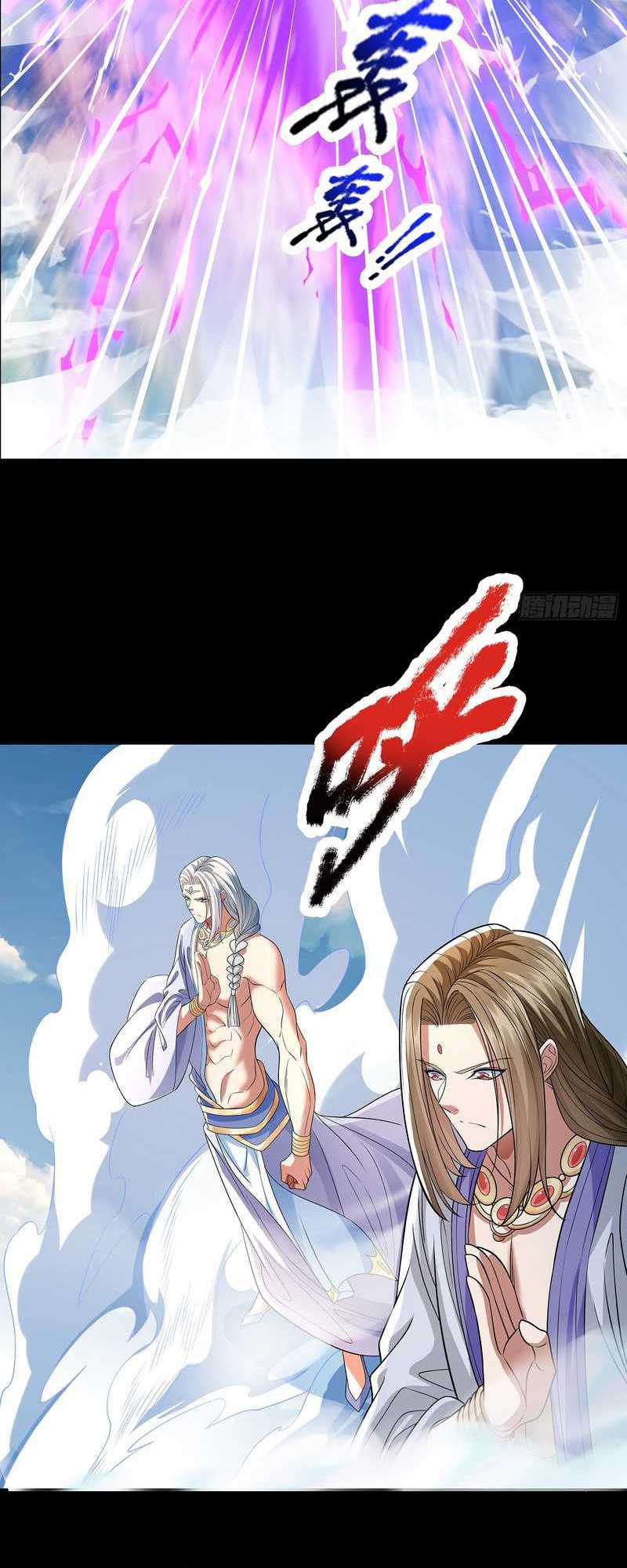It Turns Out That I’m The Demonic Ancestor! Chapter 08 Gambar 24
