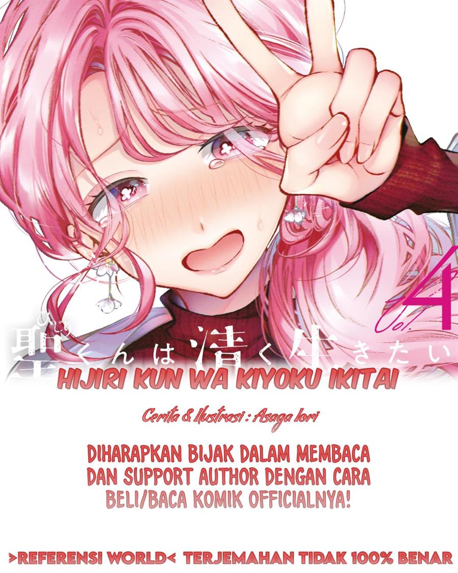 Baca Komik Hijiri-kun wa Kiyoku Ikitai Chapter 20 Gambar 1
