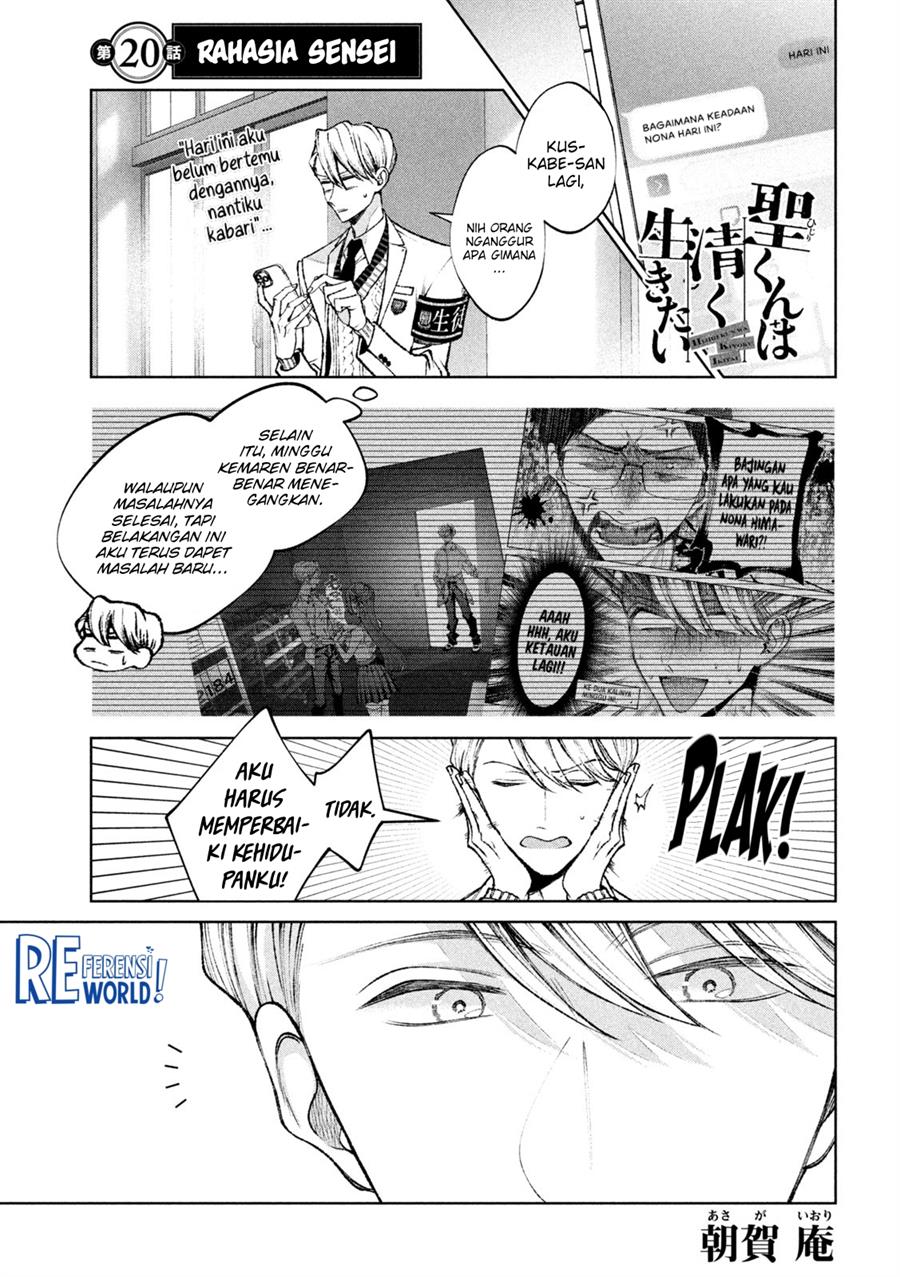 Baca  Hijiri-kun wa Kiyoku Ikitai Chapter 20 Gambar 2