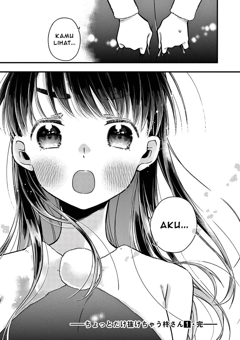 Hiiragi-san is A Little Careless Chapter 11 Gambar 12