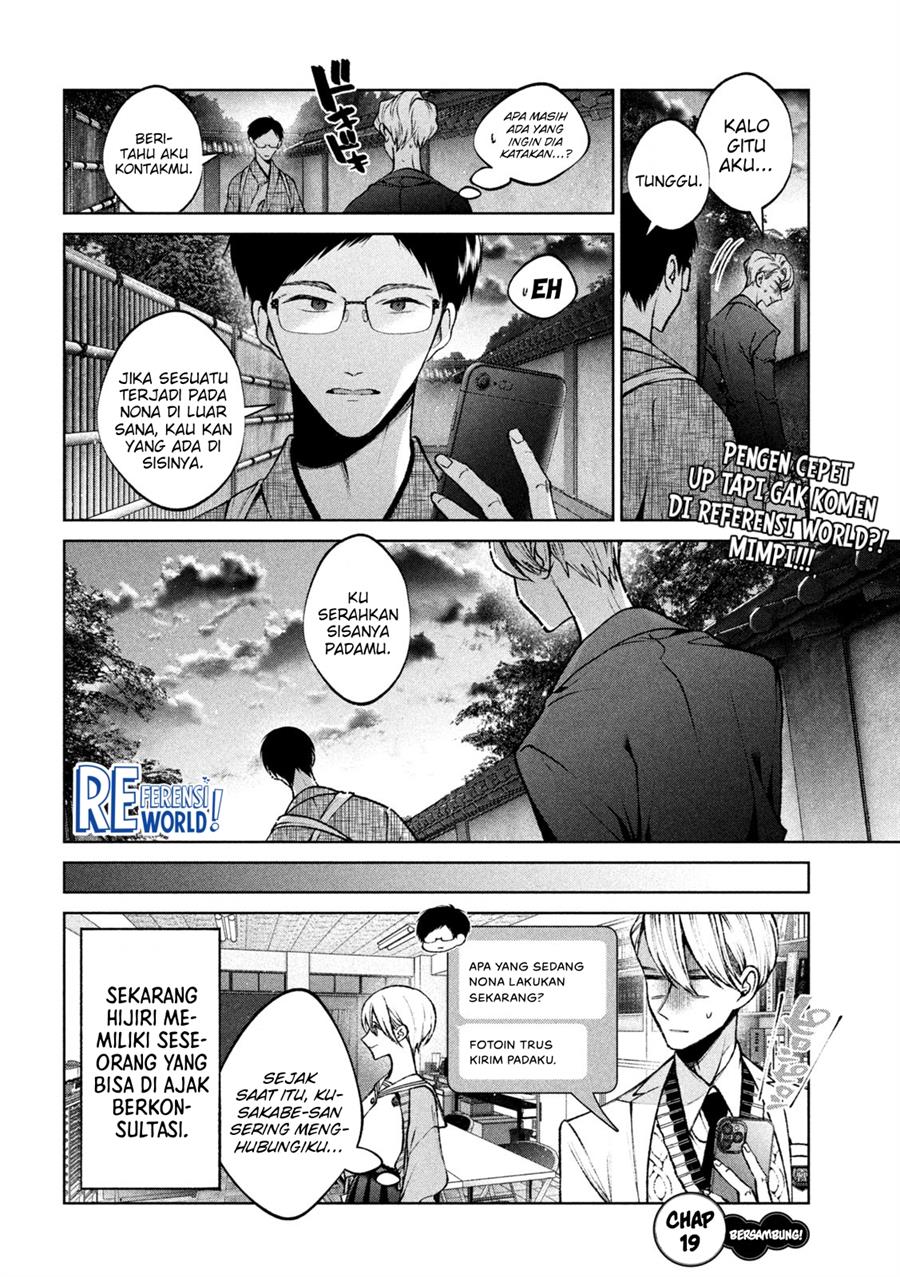 Hijiri-kun wa Kiyoku Ikitai Chapter 19 Gambar 17