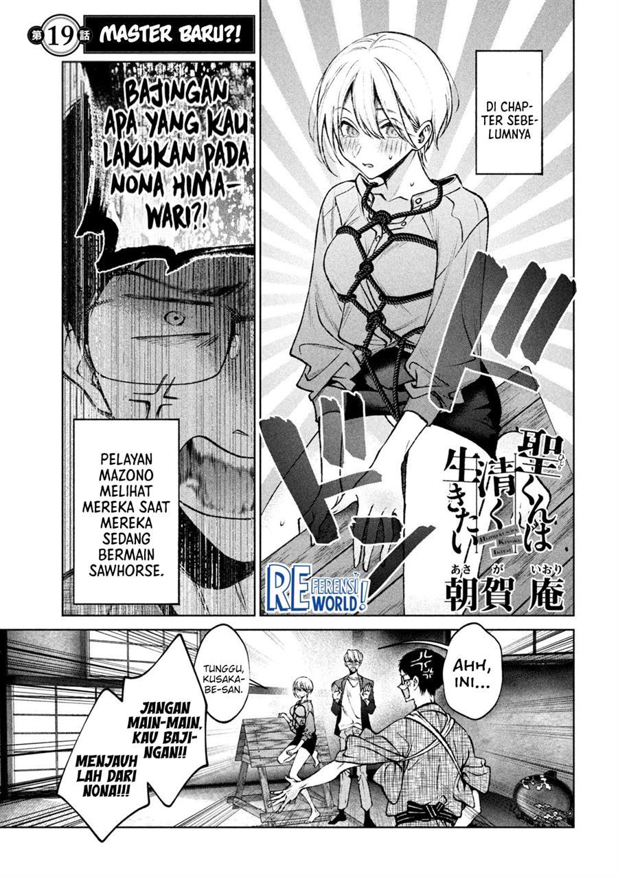 Baca Hijiri-kun wa Kiyoku Ikitai Chapter 19 Gambar 2