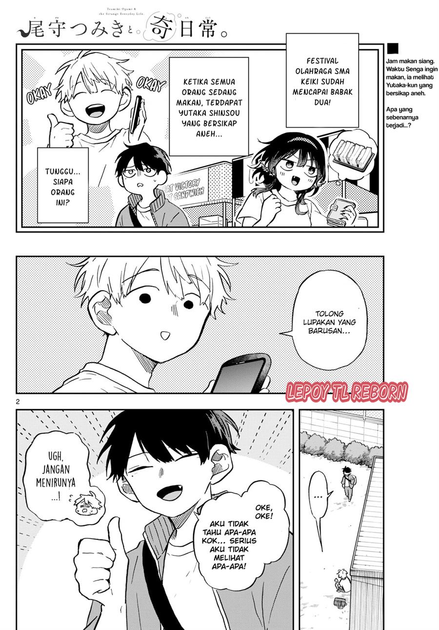 Baca Ogami Tsumiki to Kinichijou Chapter 14 Gambar 2