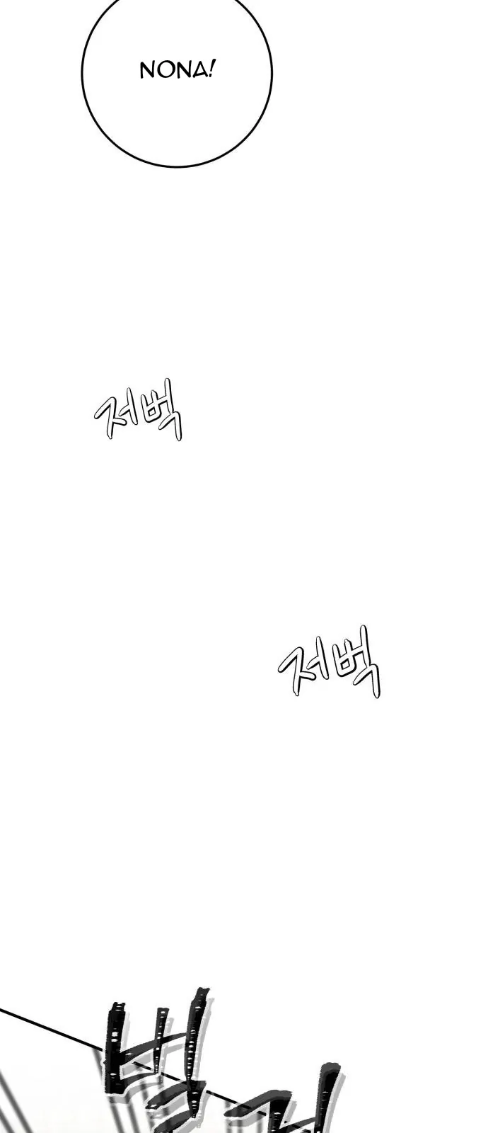 The Villainess Just Wants To Live in Peace! Chapter 14 Gambar 35