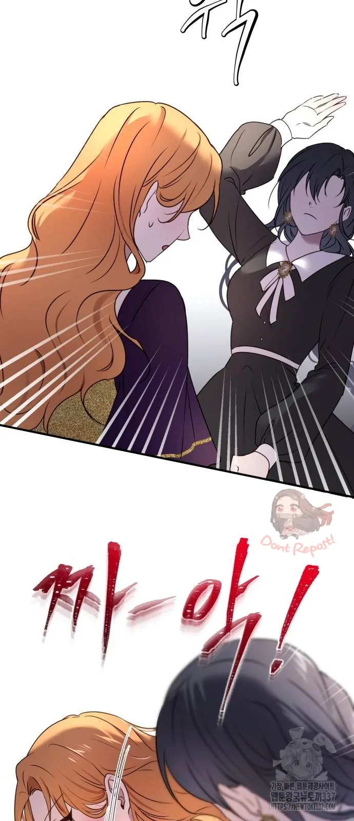 The Villainess Just Wants To Live in Peace! Chapter 14 Gambar 46