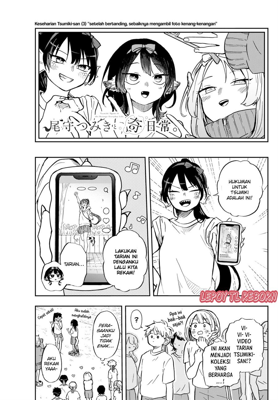 Ogami Tsumiki to Kinichijou Chapter 13 Gambar 15