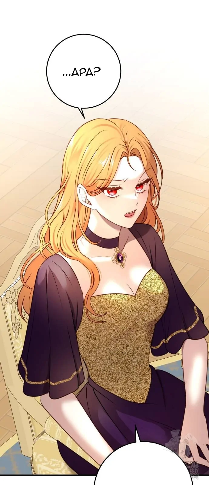 The Villainess Just Wants To Live in Peace! Chapter 13 Gambar 67