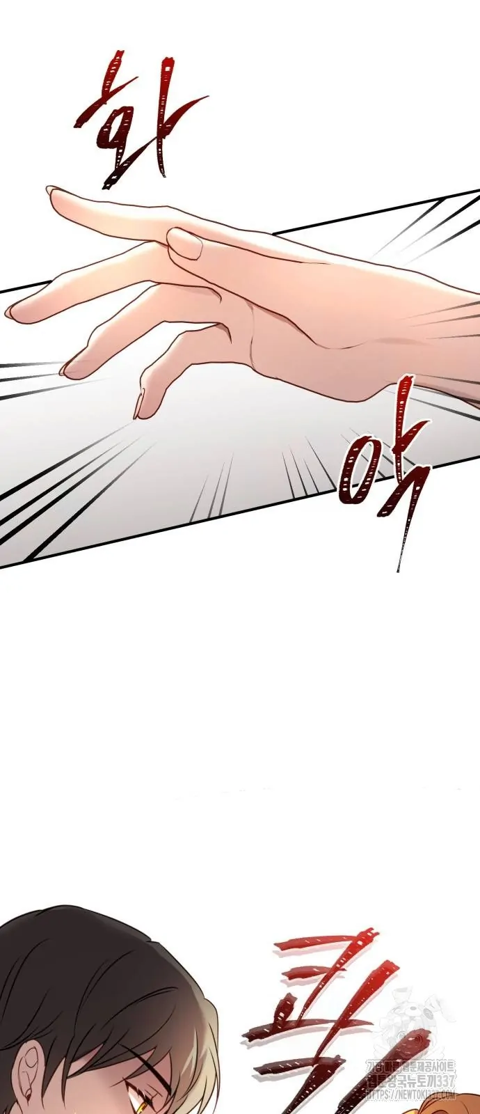 The Villainess Just Wants To Live in Peace! Chapter 13 Gambar 77