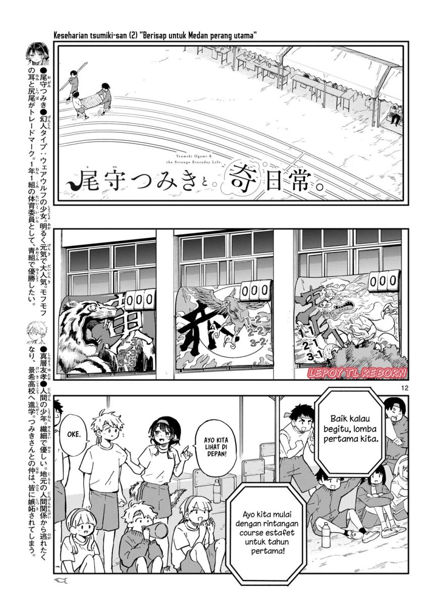 Ogami Tsumiki to Kinichijou Chapter 12 Gambar 13