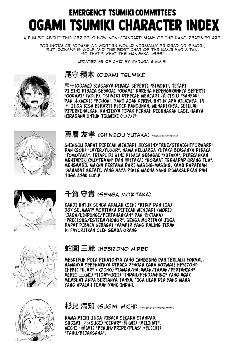 Ogami Tsumiki to Kinichijou Chapter 12 Gambar 23