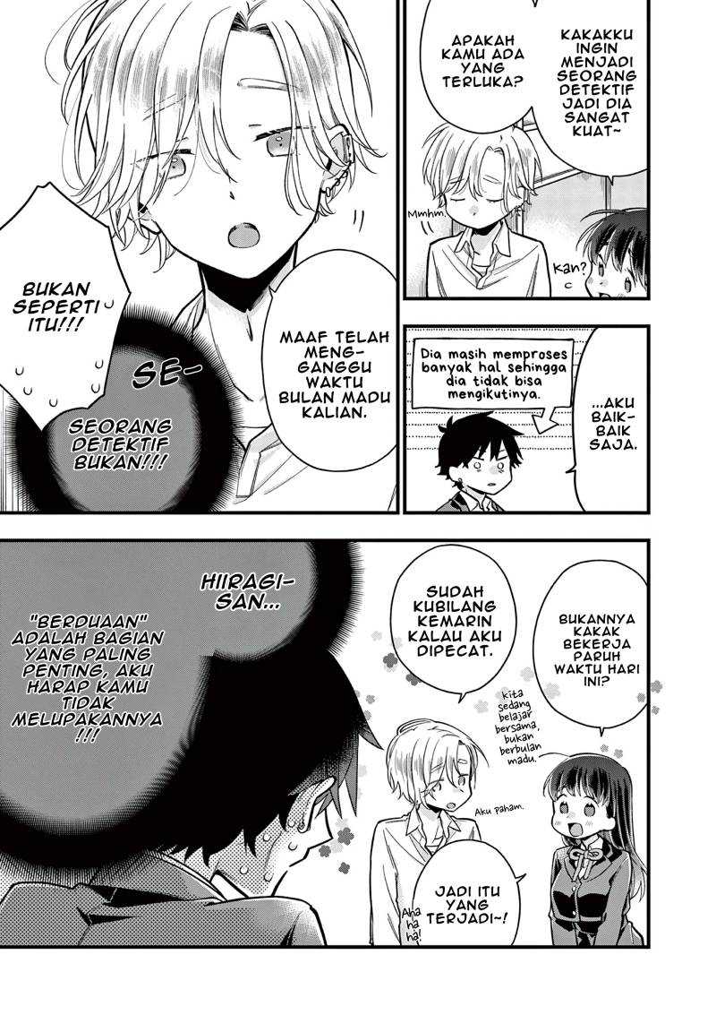 Hiiragi-san is A Little Careless Chapter 08 Gambar 6