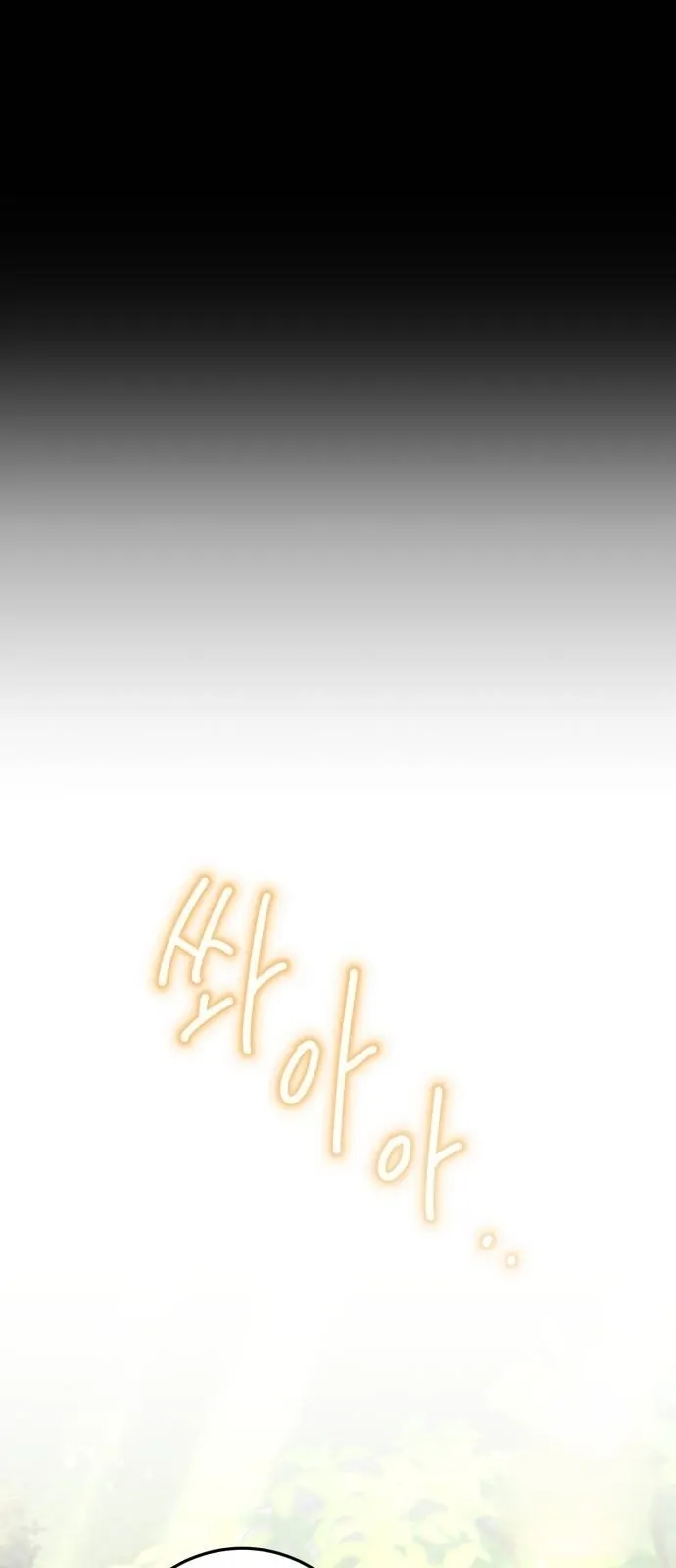 The Villainess Just Wants To Live in Peace! Chapter 12 Gambar 71