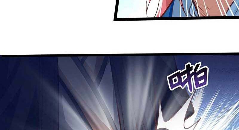 It Turns Out That I’m The Demonic Ancestor! Chapter 03 Gambar 15