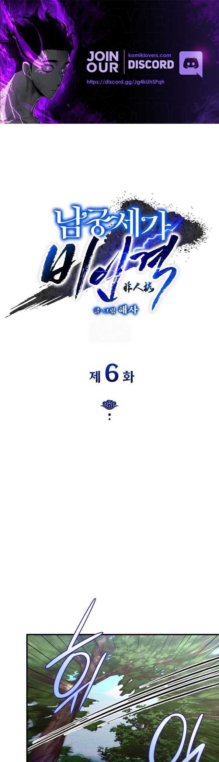 Baca Manhua The Young Master of Namgung Is an Impersonal Person Chapter 06 Gambar 2