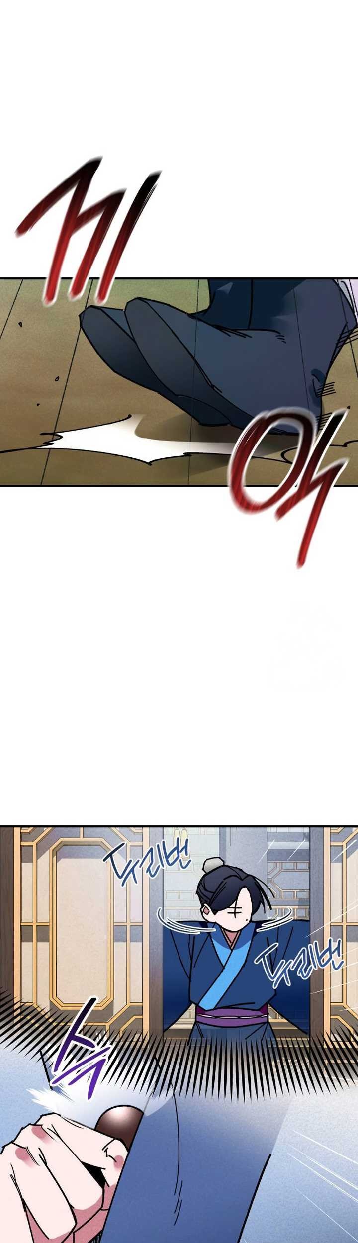 The Young Master of Namgung Is an Impersonal Person Chapter 06 Gambar 8