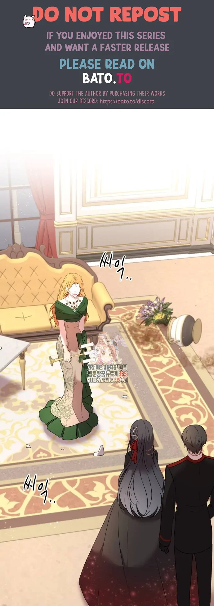 Baca  The Villainess Just Wants To Live in Peace! Chapter 11 Gambar 2