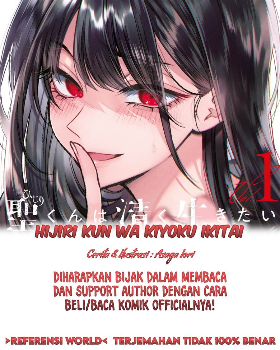 Baca Komik Hijiri-kun wa Kiyoku Ikitai Chapter 15 Gambar 1