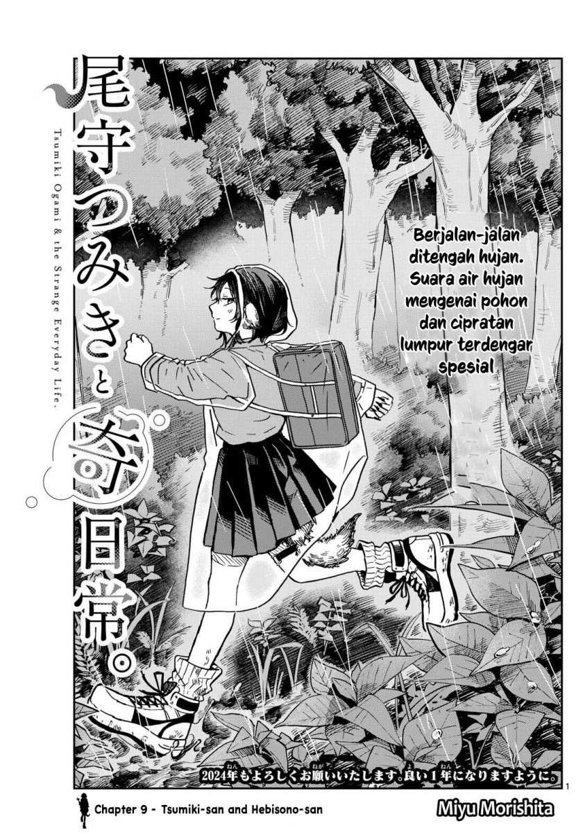 Baca Komik Ogami Tsumiki to Kinichijou Chapter 10 Gambar 1