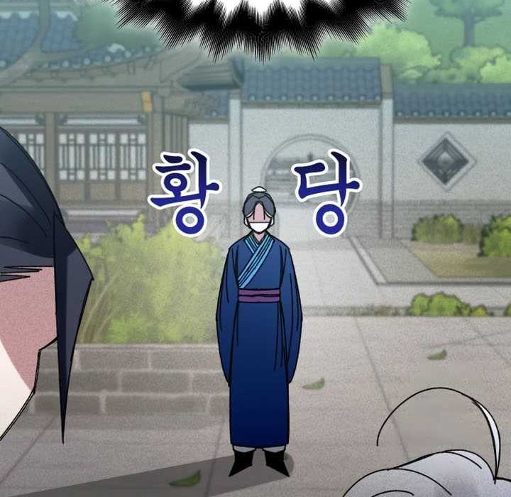 The Young Master of Namgung Is an Impersonal Person Chapter 05 Gambar 25