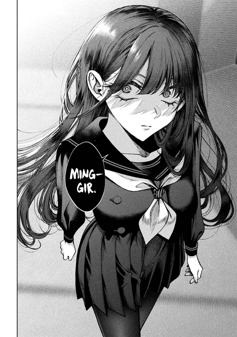 Hijiri-kun wa Kiyoku Ikitai Chapter 14 Gambar 15