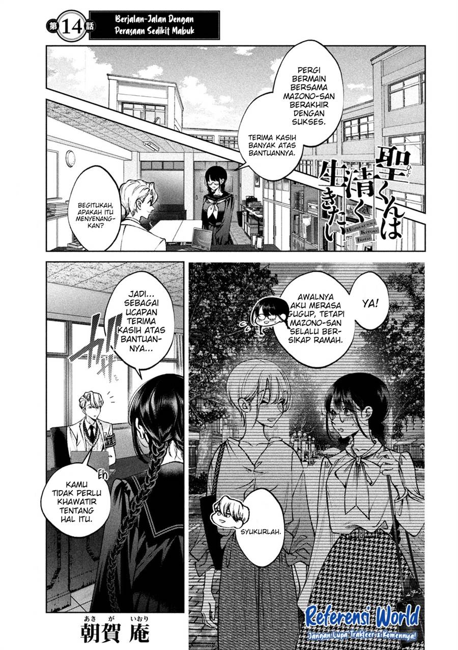Baca Hijiri-kun wa Kiyoku Ikitai Chapter 14 Gambar 2