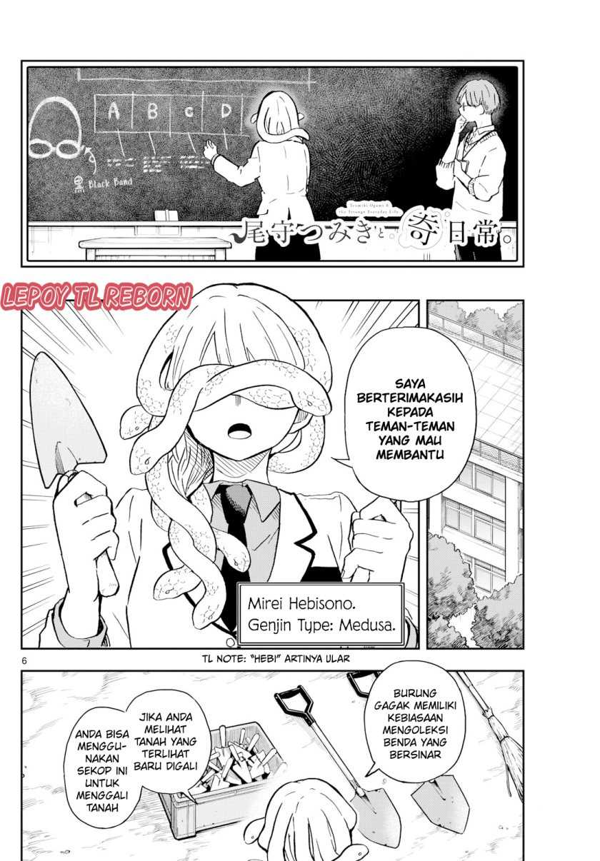 Ogami Tsumiki to Kinichijou Chapter 09 Gambar 6