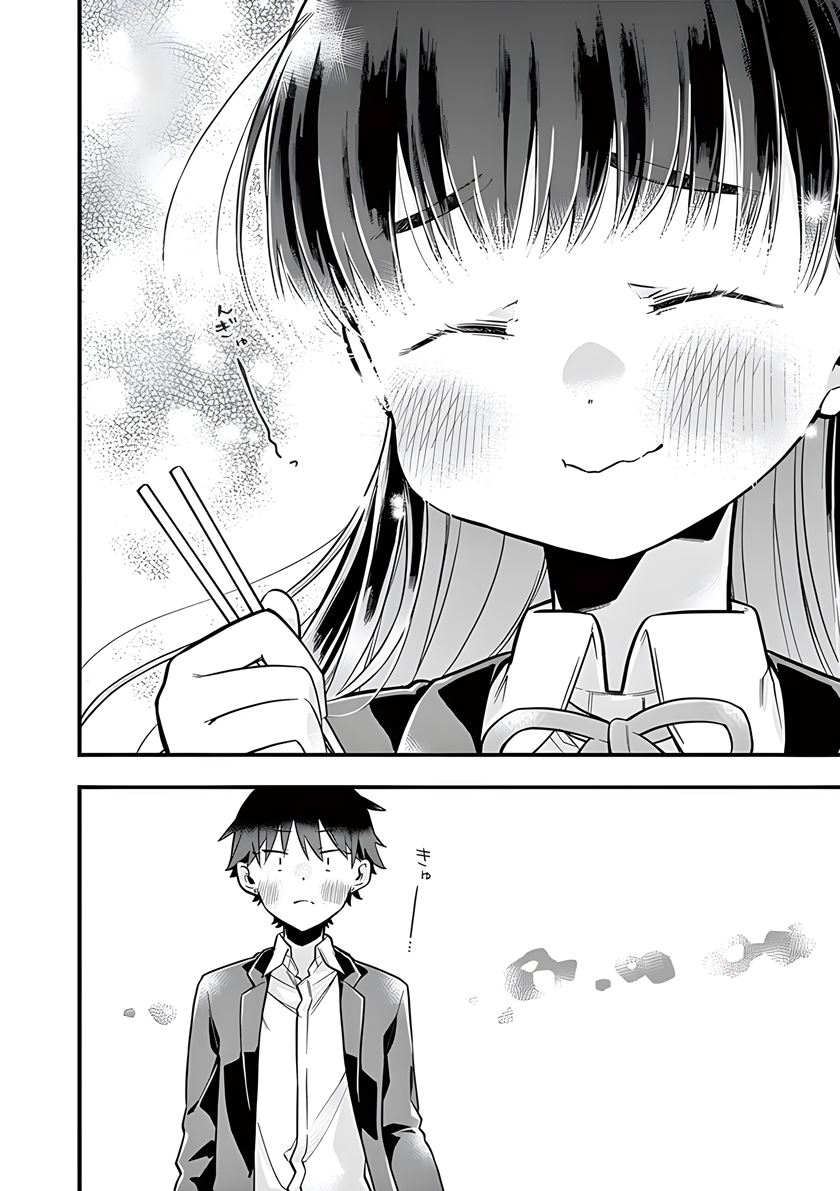 Hiiragi-san is A Little Careless Chapter 05 Gambar 12