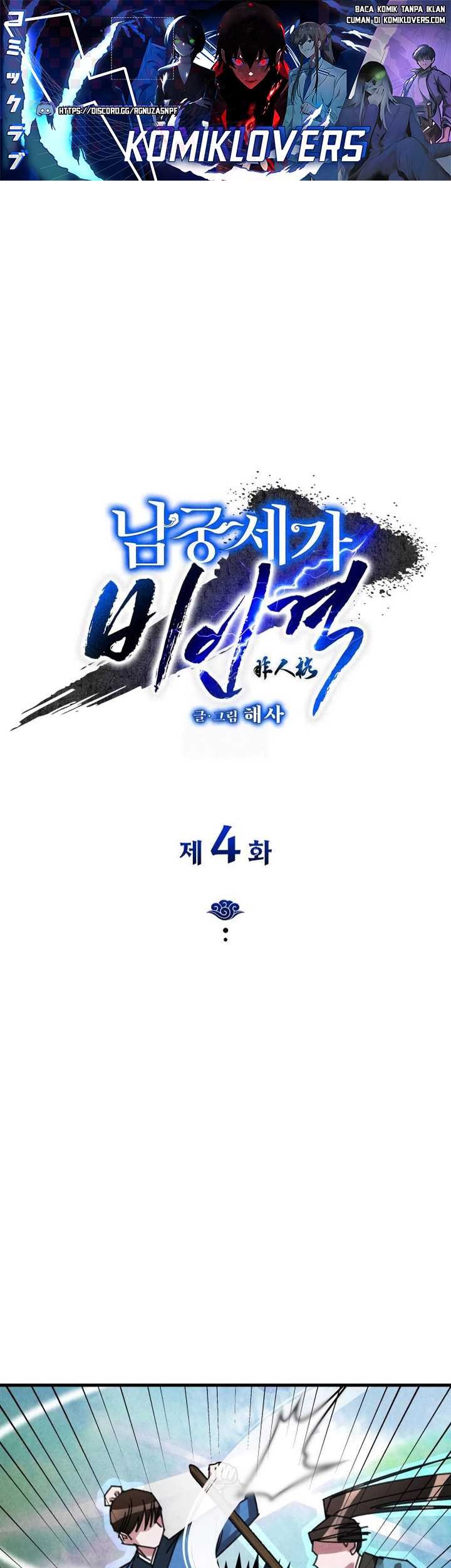 Baca The Young Master of Namgung Is an Impersonal Person Chapter 04 Gambar 2