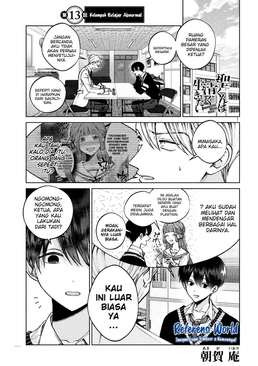 Hijiri-kun wa Kiyoku Ikitai Chapter 13 Gambar 6