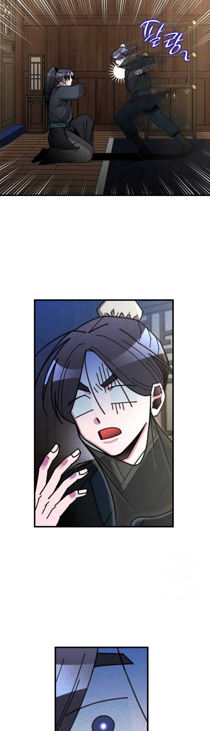 The Young Master of Namgung Is an Impersonal Person Chapter 03 Gambar 26