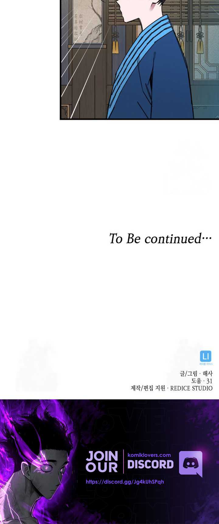 The Young Master of Namgung Is an Impersonal Person Chapter 03 Gambar 53