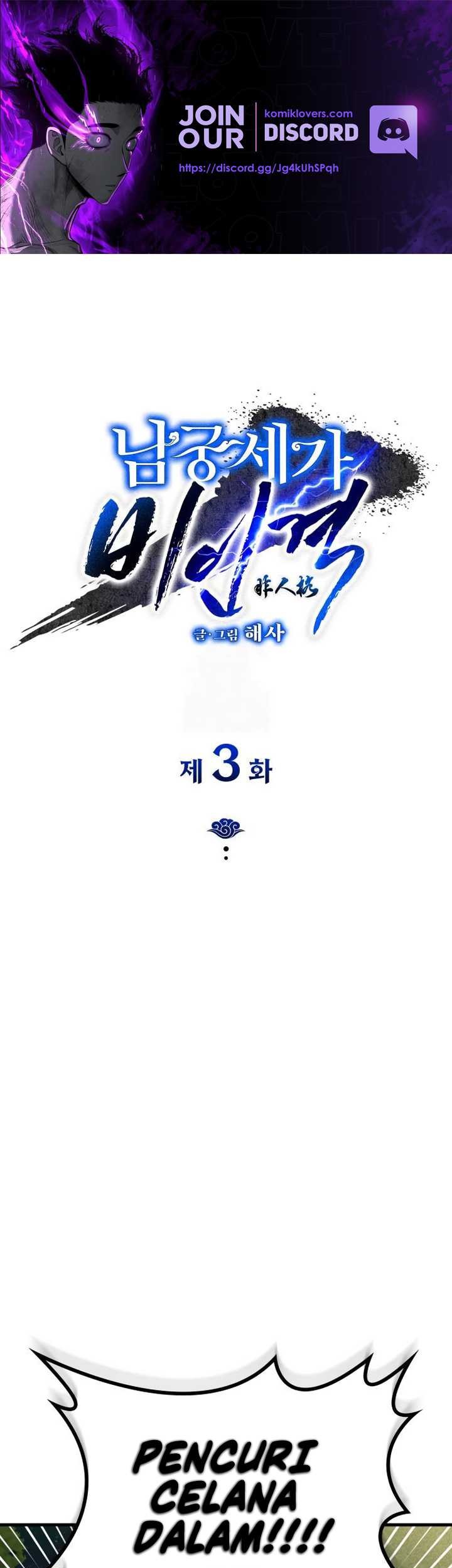 Baca  The Young Master of Namgung Is an Impersonal Person Chapter 03 Gambar 2