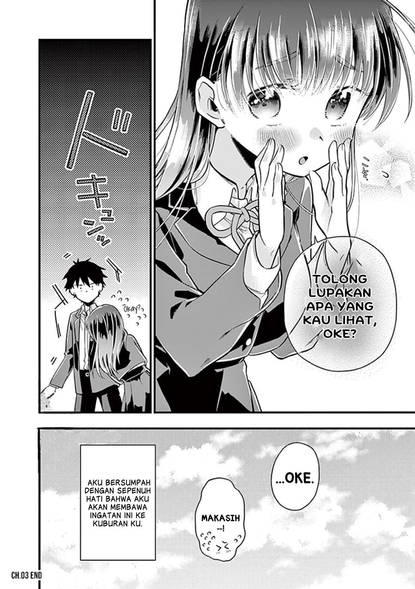 Hiiragi-san is A Little Careless Chapter 03 Gambar 12