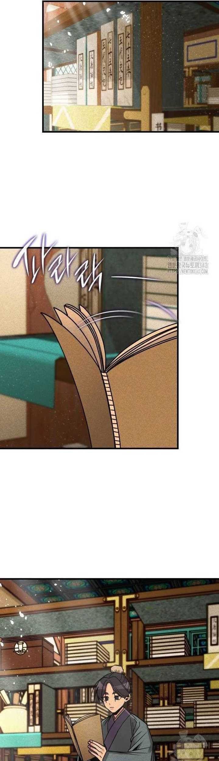 The Young Master of Namgung Is an Impersonal Person Chapter 02 Gambar 36