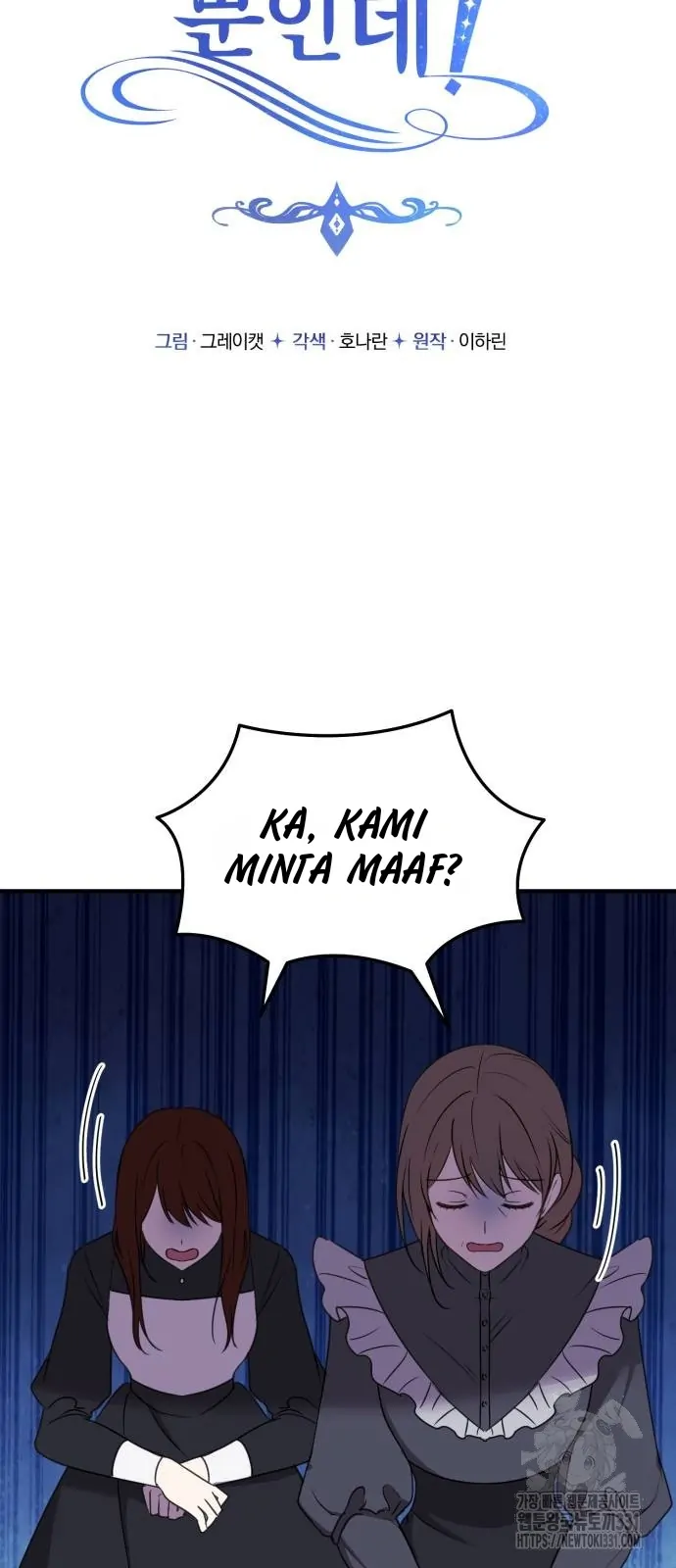 The Villainess Just Wants To Live in Peace! Chapter 07 Gambar 7