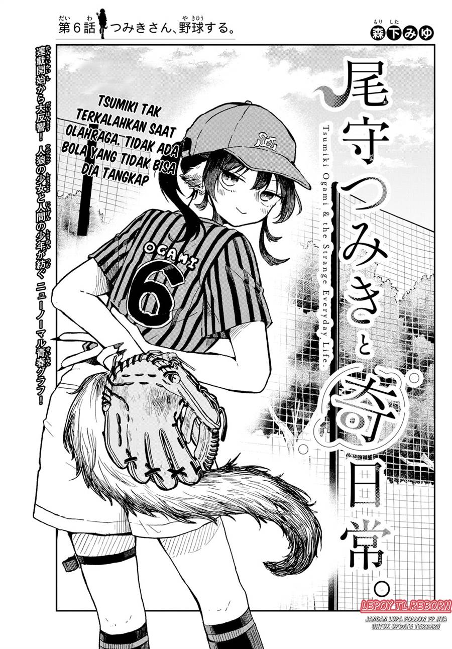 Baca Komik Ogami Tsumiki to Kinichijou Chapter 06 Gambar 1