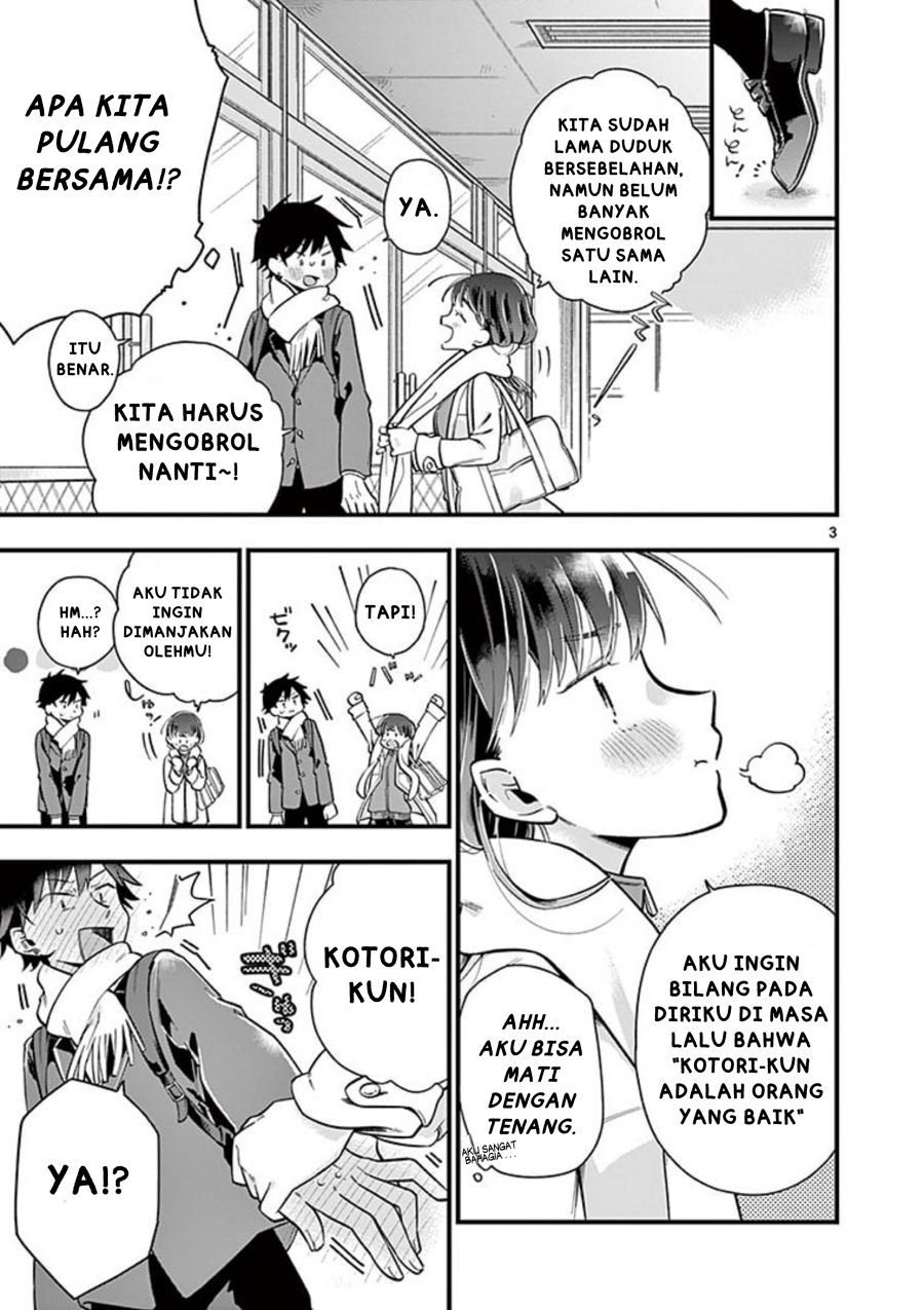 Hiiragi-san is A Little Careless Chapter 02 Gambar 3