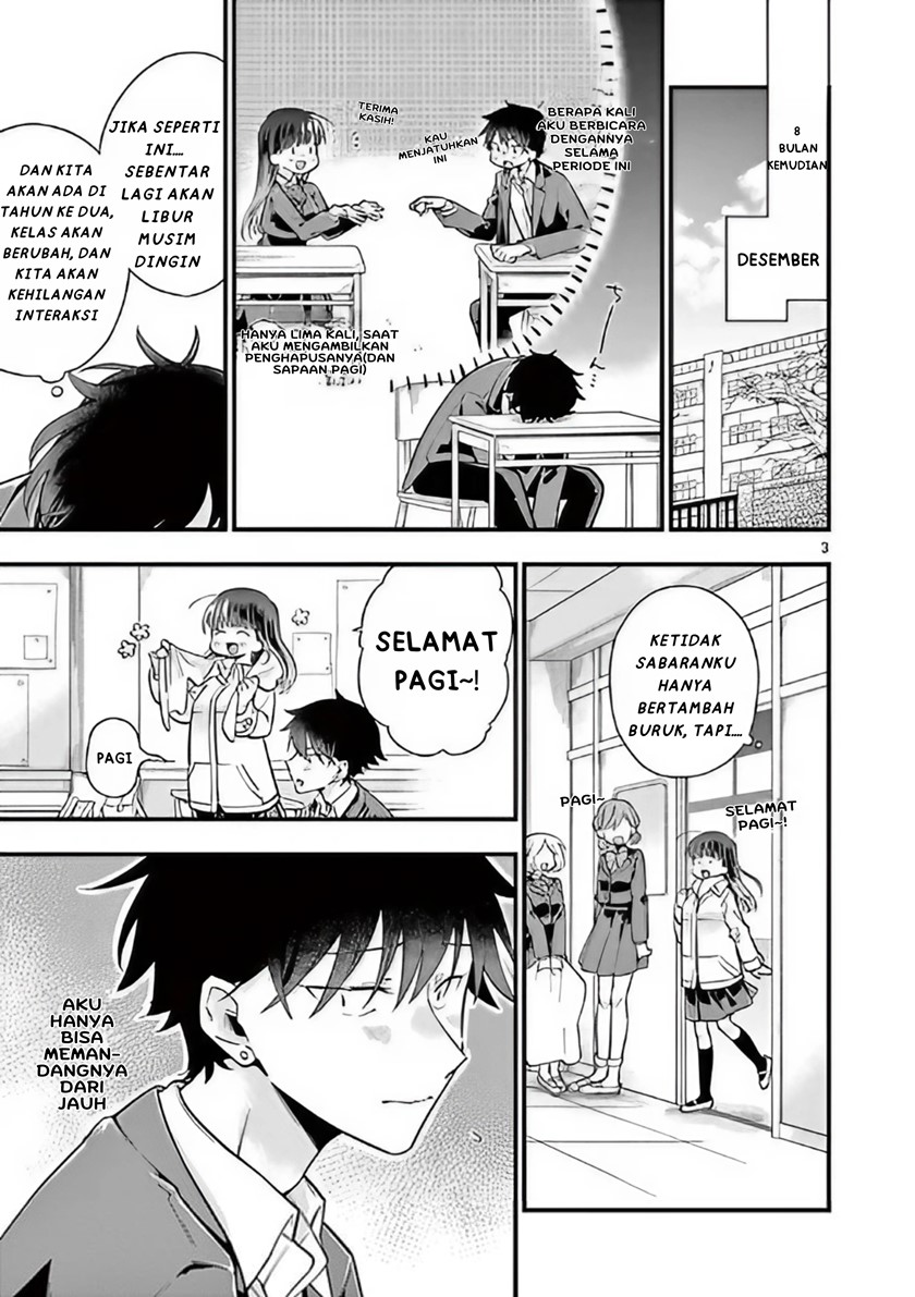 Hiiragi-san is A Little Careless Chapter 01 Gambar 3