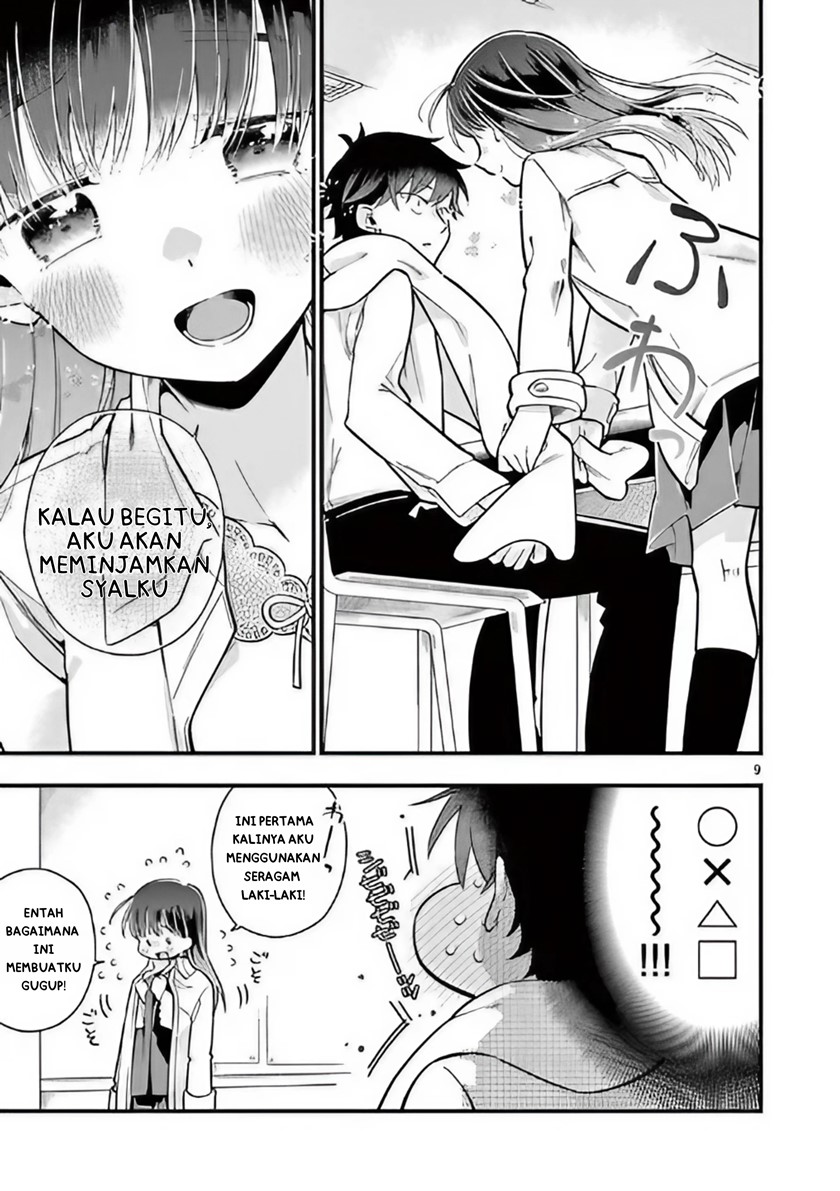 Hiiragi-san is A Little Careless Chapter 01 Gambar 9