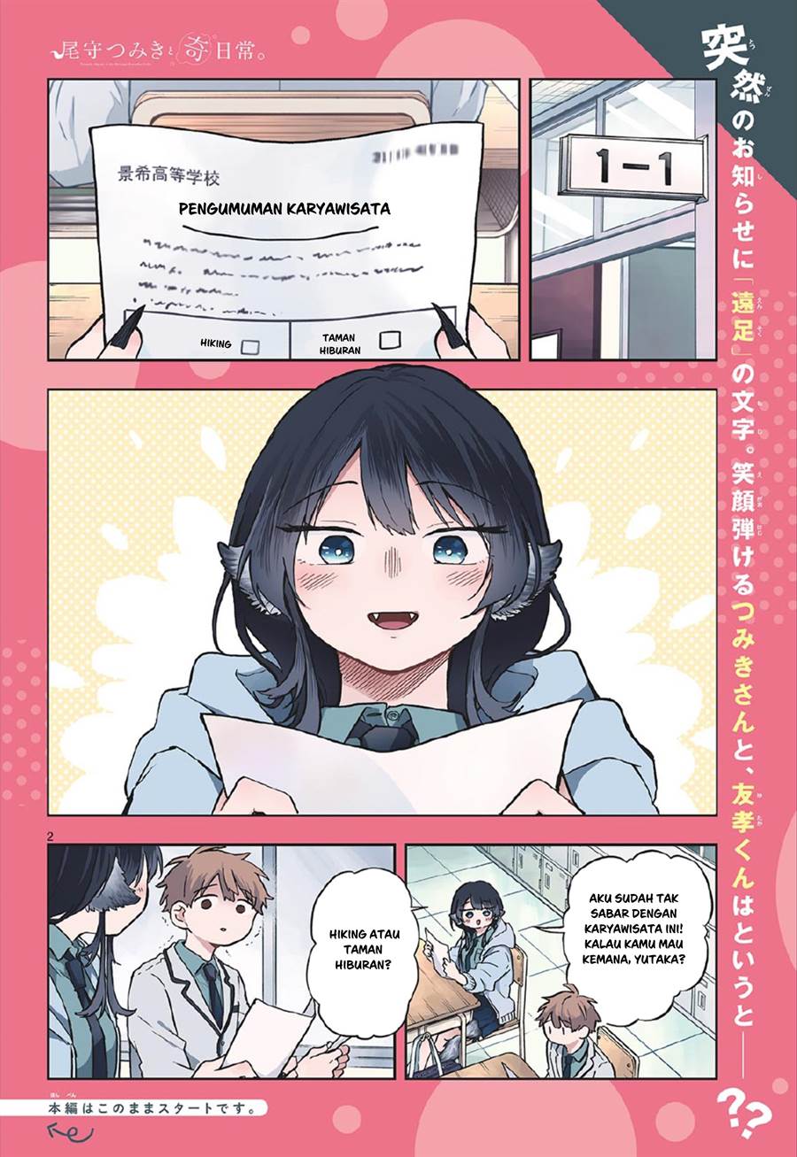 Baca  Ogami Tsumiki to Kinichijou Chapter 04 Gambar 2
