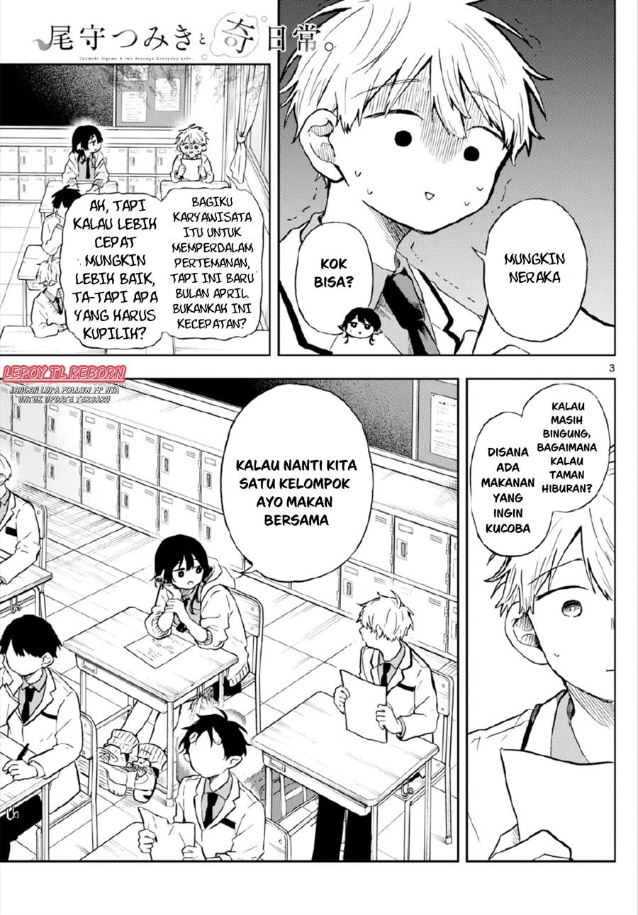 Ogami Tsumiki to Kinichijou Chapter 04 Gambar 3