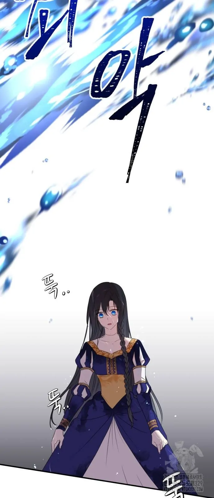 The Villainess Just Wants To Live in Peace! Chapter 04 Gambar 31