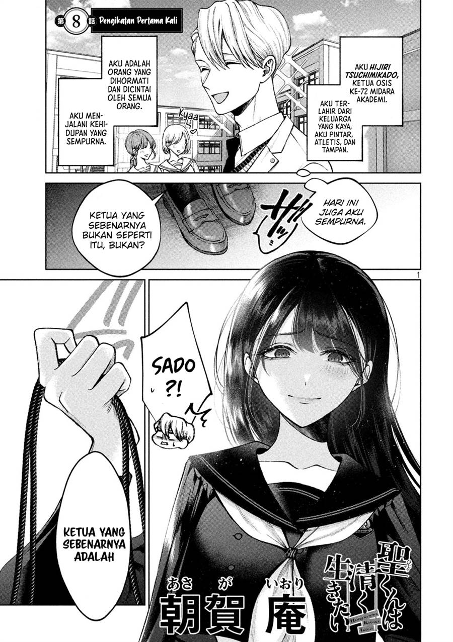 Baca  Hijiri-kun wa Kiyoku Ikitai Chapter 08 Gambar 2