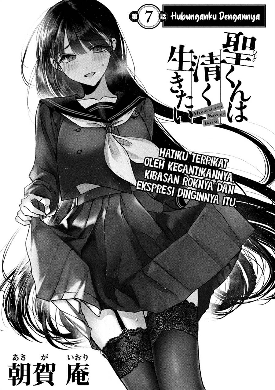 Baca Hijiri-kun wa Kiyoku Ikitai Chapter 07 Gambar 2