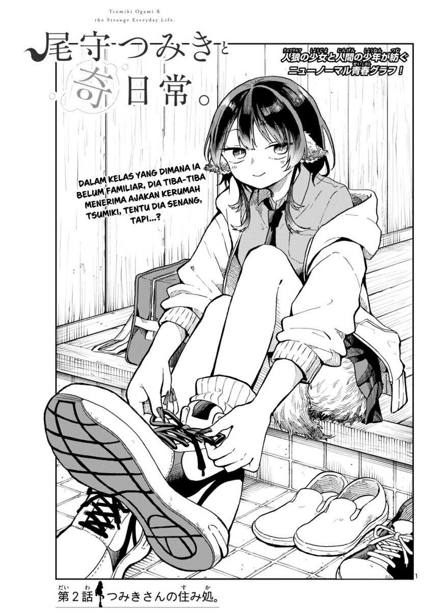 Baca Komik Ogami Tsumiki to Kinichijou Chapter 02 Gambar 1