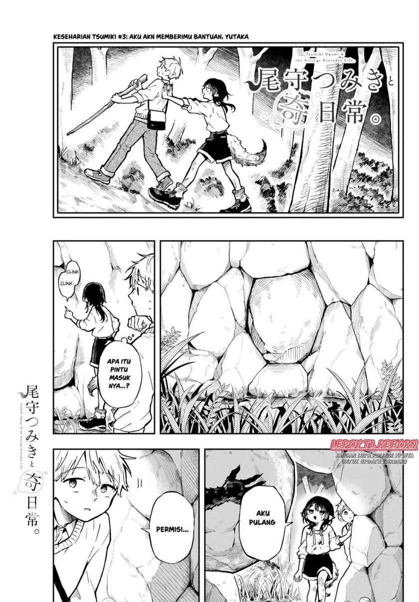 Ogami Tsumiki to Kinichijou Chapter 02 Gambar 15