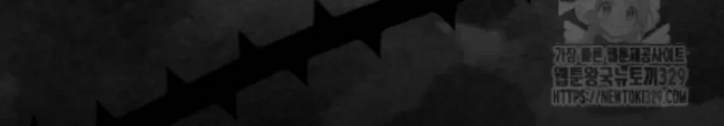 The Villainess Just Wants To Live in Peace! Chapter 02 Gambar 14