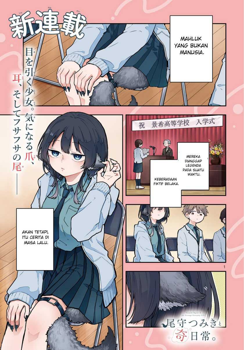 Baca Komik Ogami Tsumiki to Kinichijou Chapter 01 Gambar 1