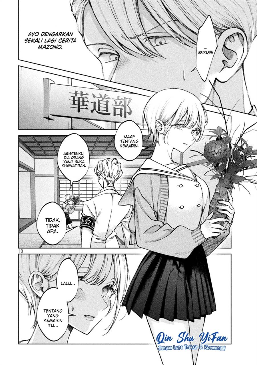 Hijiri-kun wa Kiyoku Ikitai Chapter 04 Gambar 11